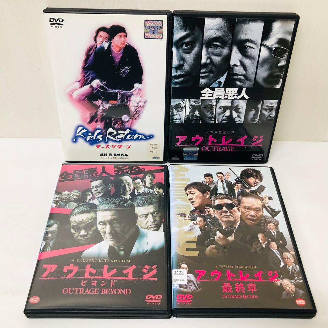 【新品ケース】DVD　北野武作品（監督/主演）12枚セット　アウトレイジ/菊次郎