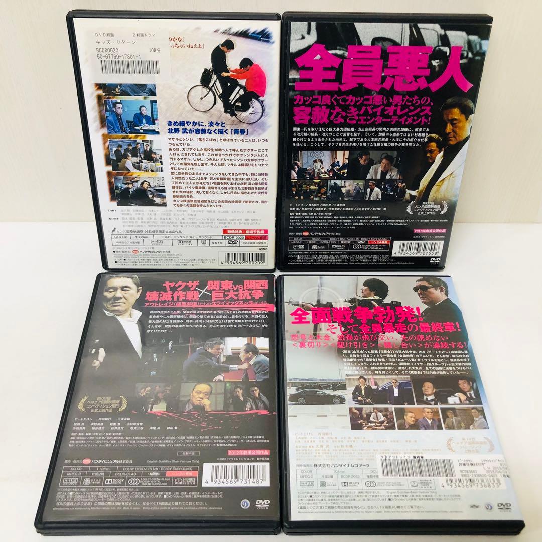 【新品ケース】DVD　北野武作品（監督/主演）12枚セット　アウトレイジ/菊次郎