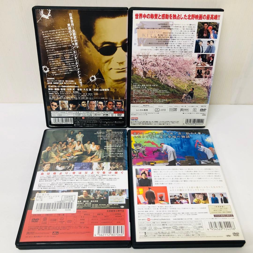 【新品ケース】DVD　北野武作品（監督/主演）12枚セット　アウトレイジ/菊次郎