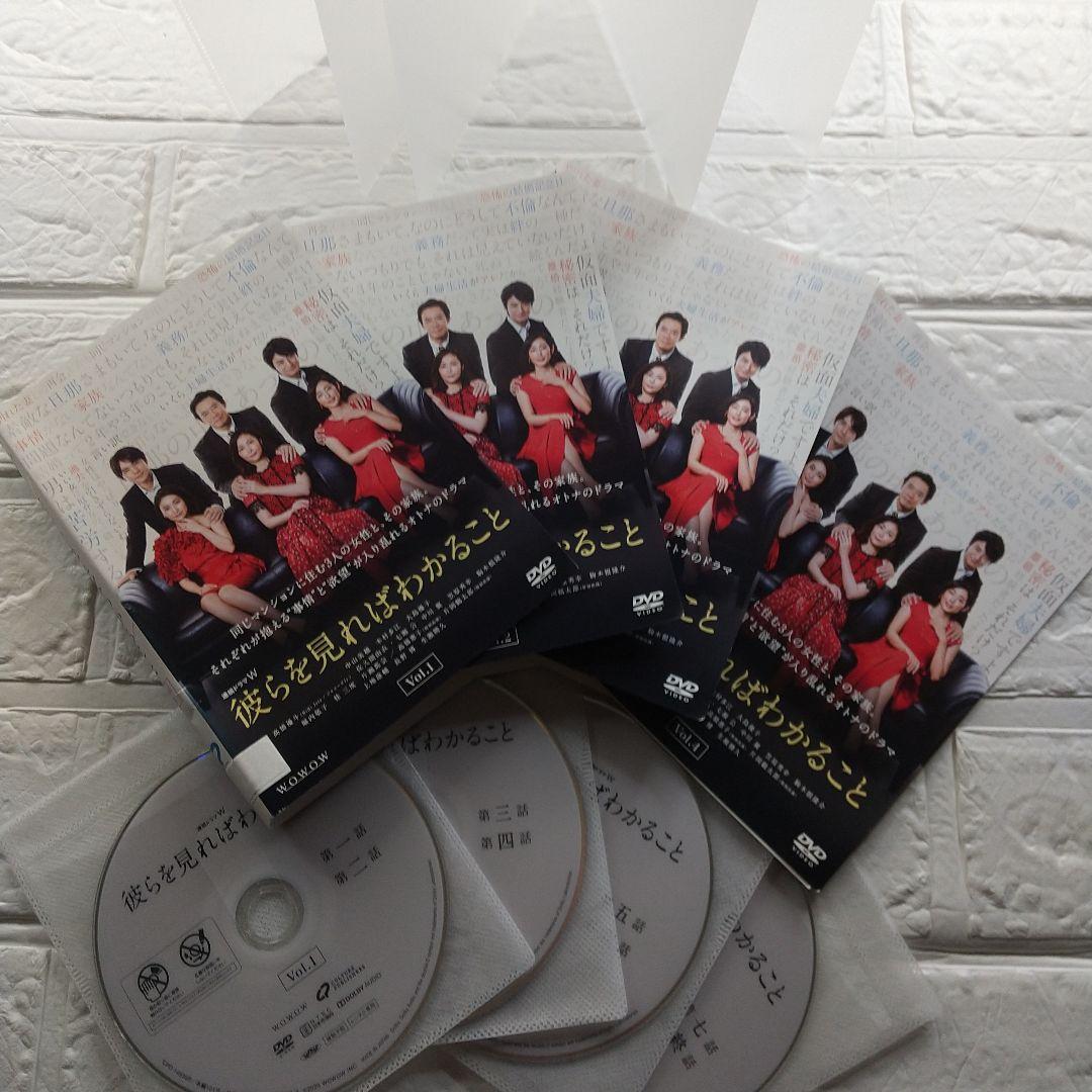 サヨナライツカ DVD Love Letter 中山美穂 3作品 レンタル落ち