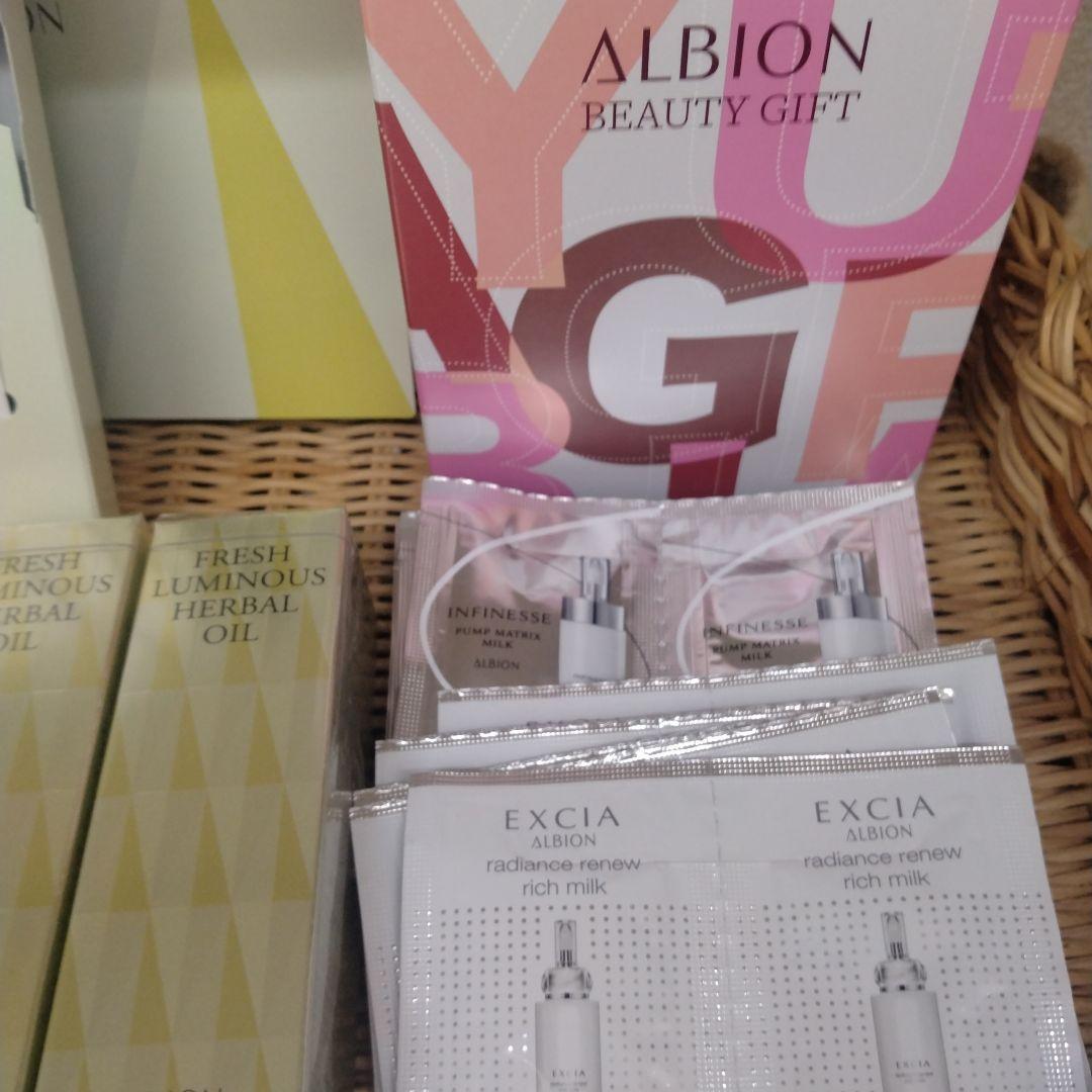 アルビオンフレッシュルミナスハーバルオイルセット