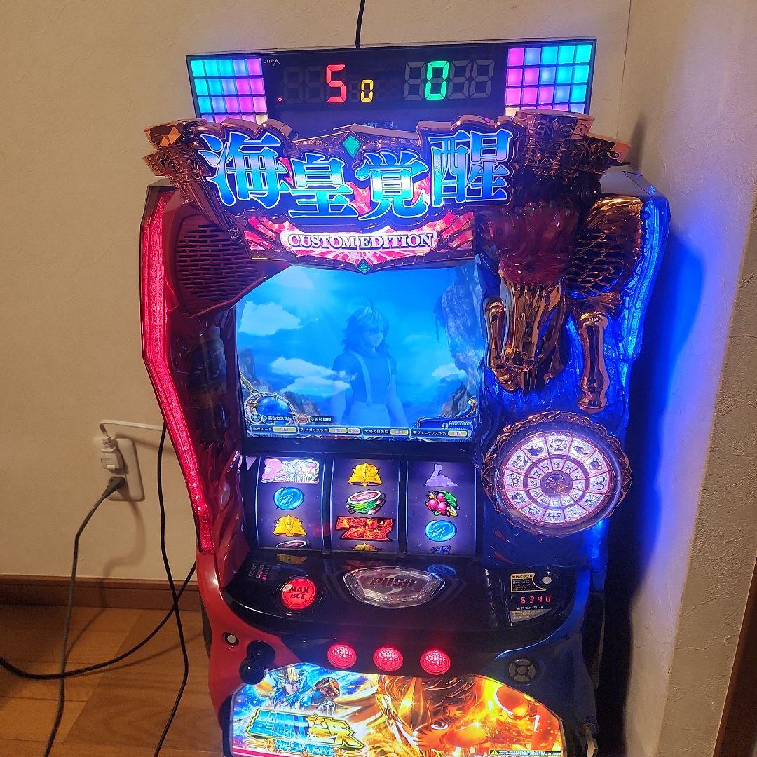 L海星覚醒 CUSTOM DEMON 「送料込み価格」