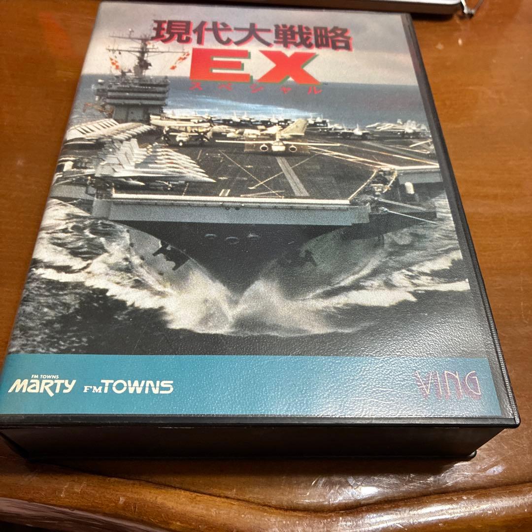 現代大戦略 EX Vol.9 FM TOWNS MARTY