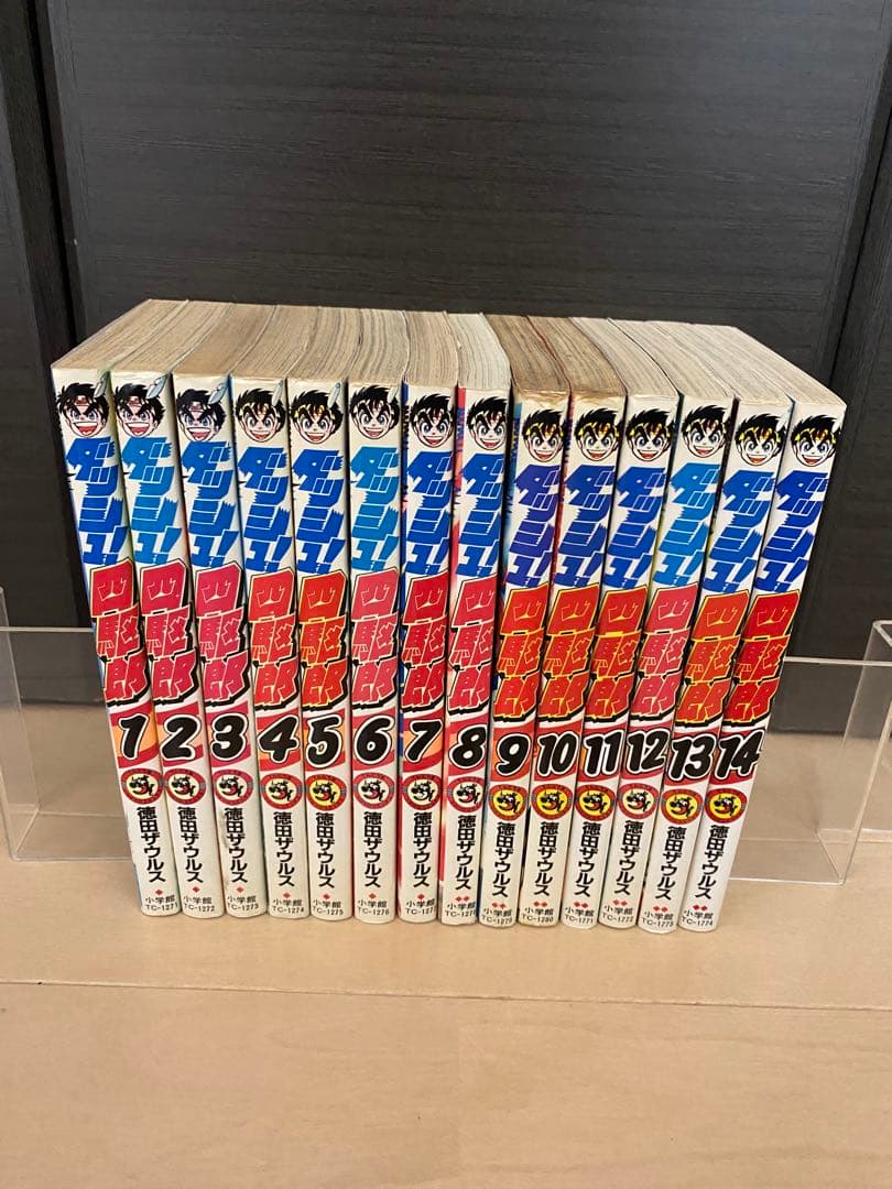 ダッシュ四駆郎　全巻　徳田ザウルス　コロコロコミック　ミニ四駆　ラジコン　タミヤ