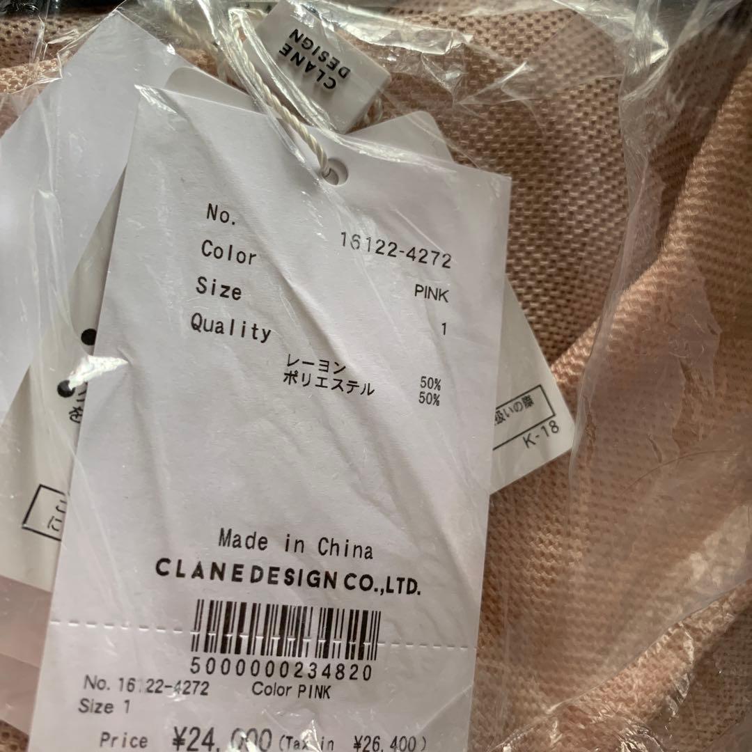 CLANE クラネ　MESH LANTERN JACKET