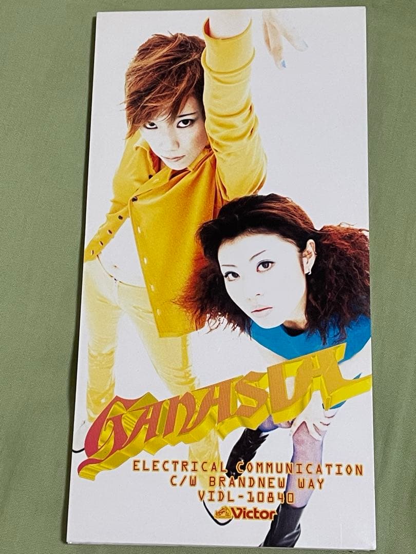 ガネーシア/エレクトリカル・コミュニケーション