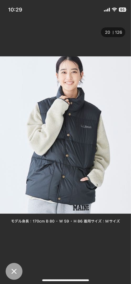 LLbean MS トレイルモデル・ダウンベスト ’82 米国フィットレギュラー