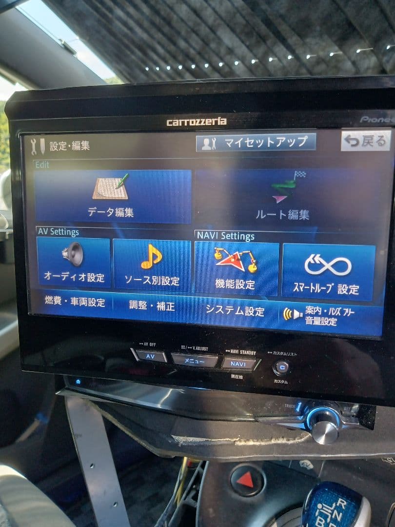 訳ありcarrozzeria カーナビ 7インチ