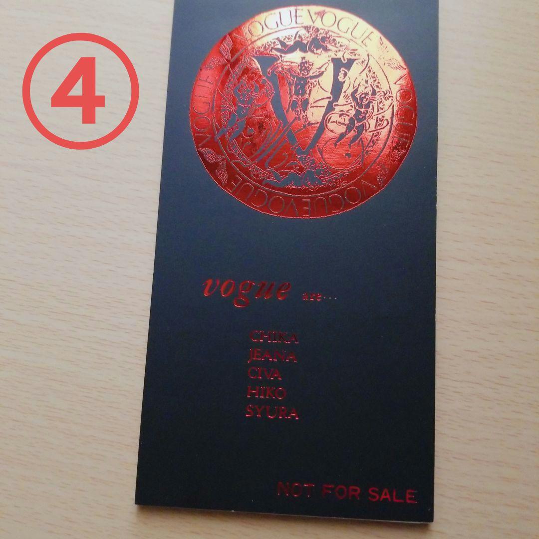 VOGUE 東名阪2DAYS TOUR 配布CD 6枚（バラ売り可）