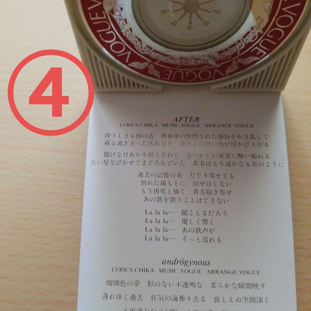 VOGUE 東名阪2DAYS TOUR 配布CD 6枚（バラ売り可）