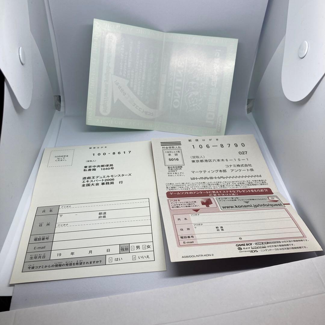 GAME BOY ADVANCE遊戯王デュアルモンスターズEX2006