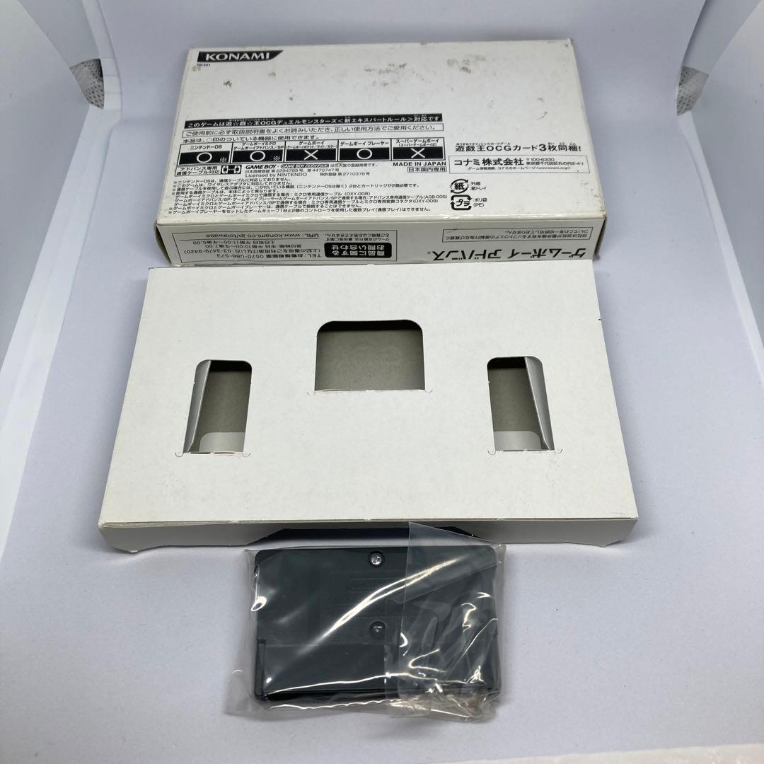 GAME BOY ADVANCE遊戯王デュアルモンスターズEX2006