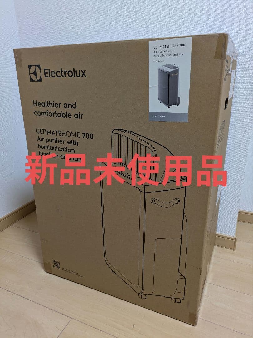 エレクトロラックス アルティメイトホーム700 加湿空気清浄機 新品未使用