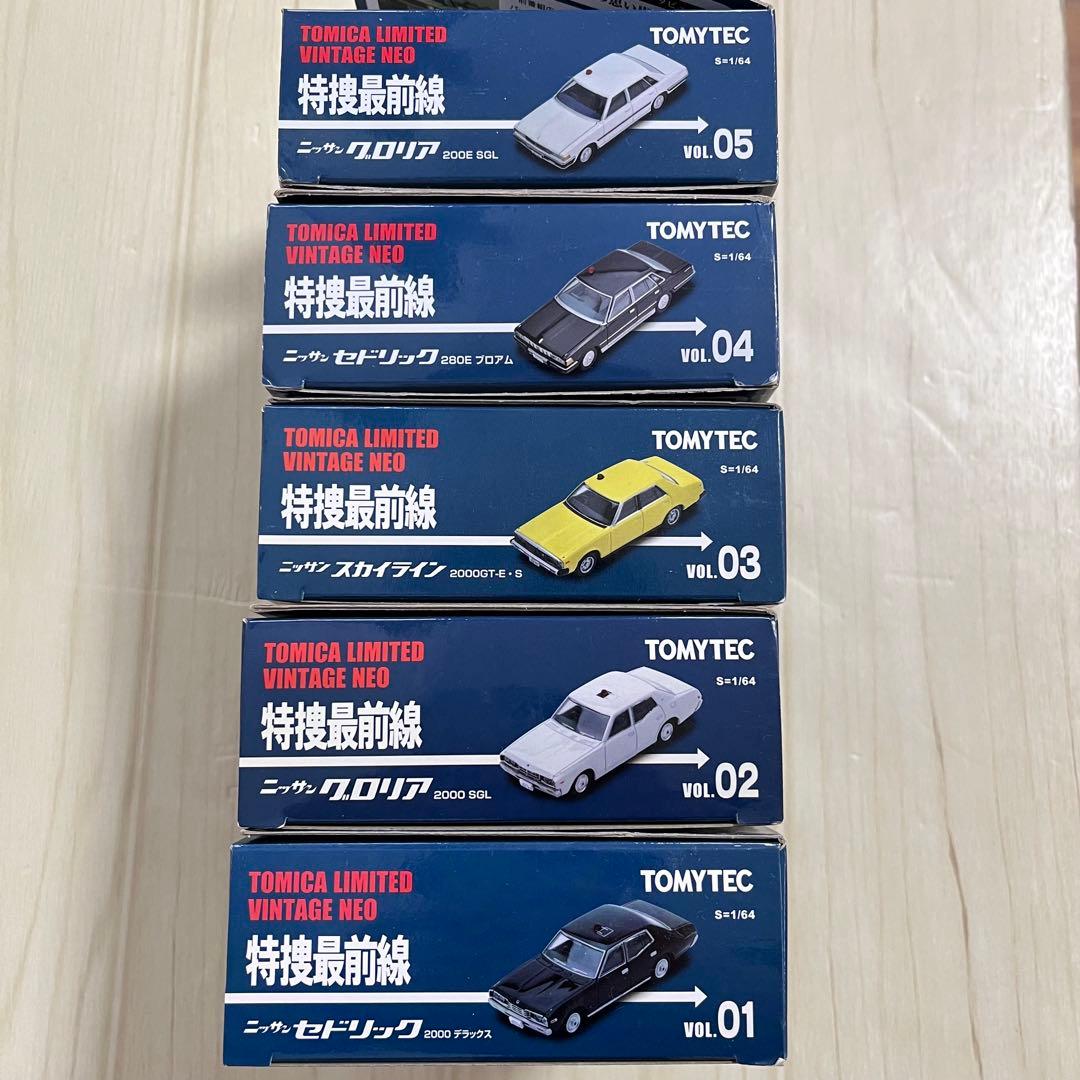 超激レア　特捜最前線　全巻セット　トミカ リミテッド ヴィンテージ ネオ