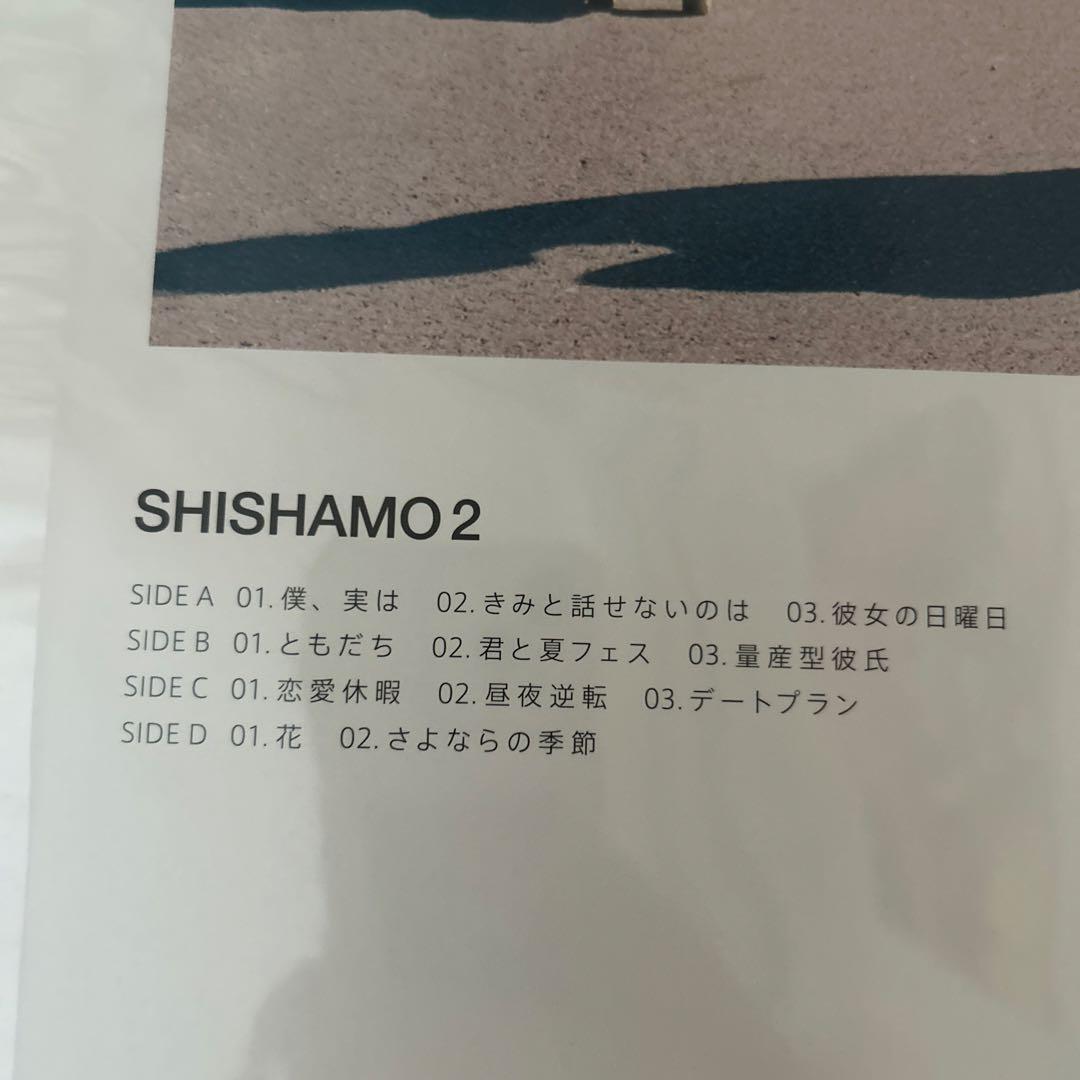 shishamo 2 レコード