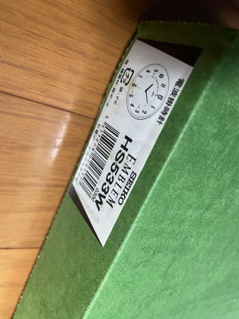 （ちもにーず）新品未使用SEIKOエンブレム 電波時計 HS533W