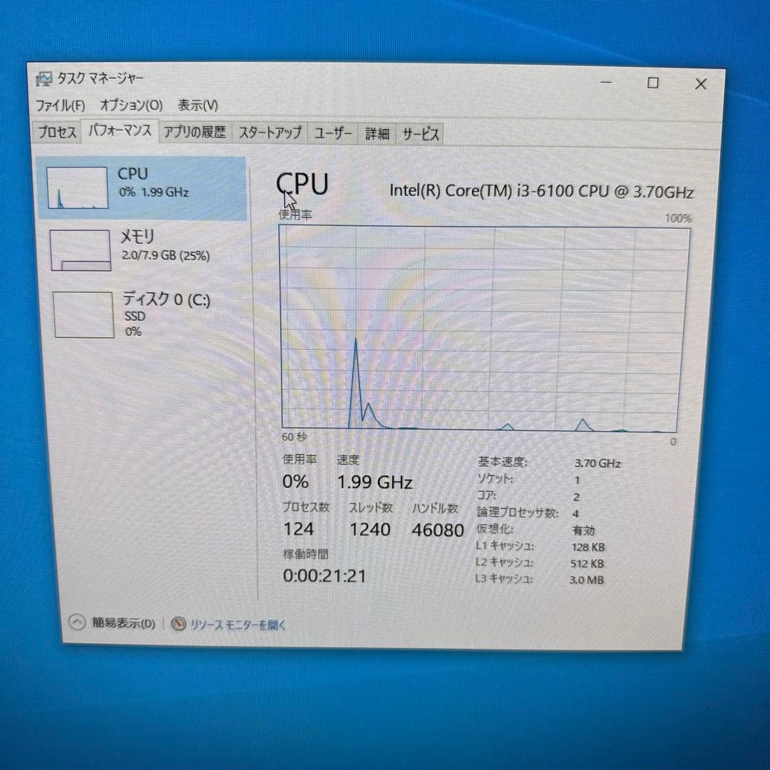 Dell デスクトップ Vostro 3267 i3 Win10Pro