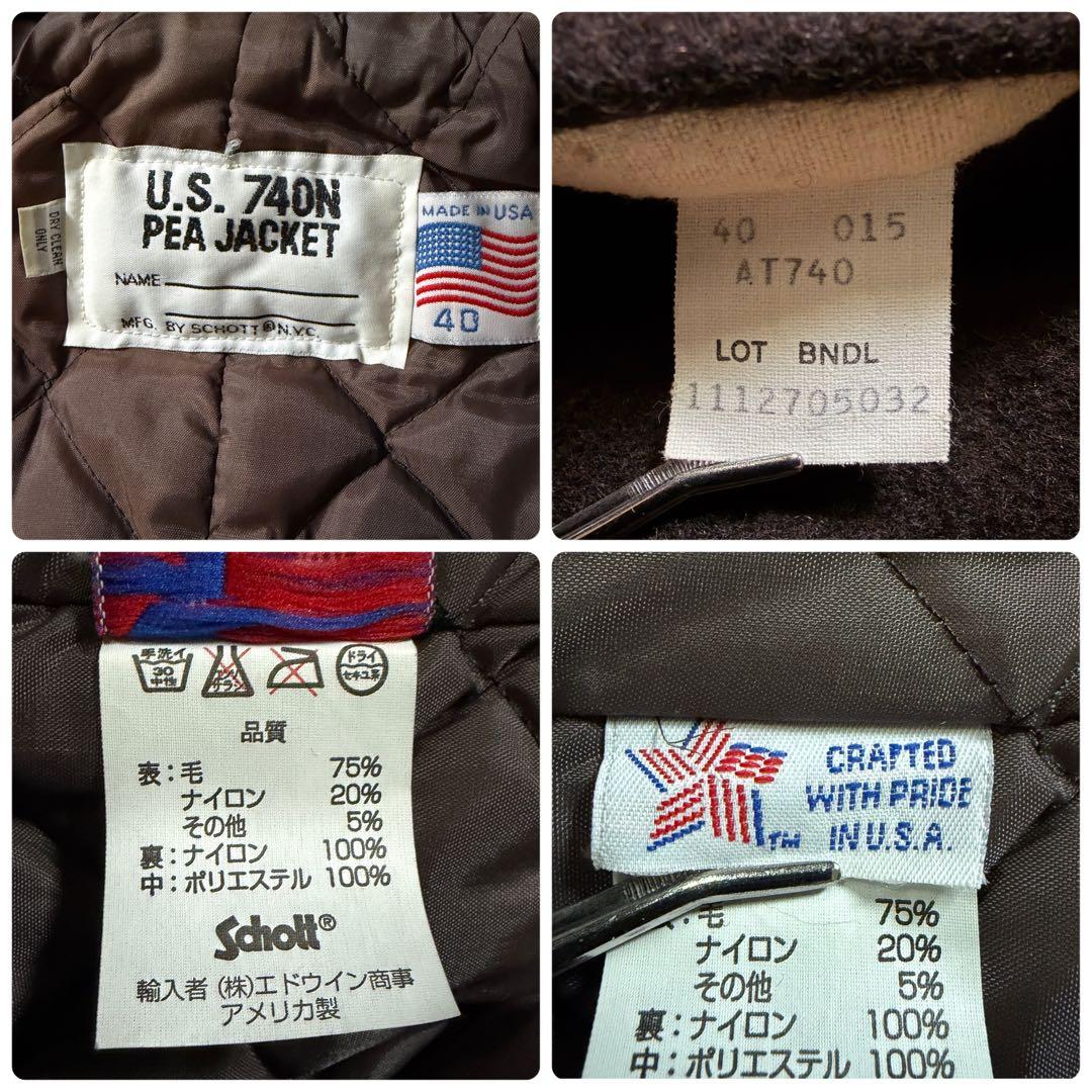 極美品■schott ピーコート AT740 ブラウン USA製 40