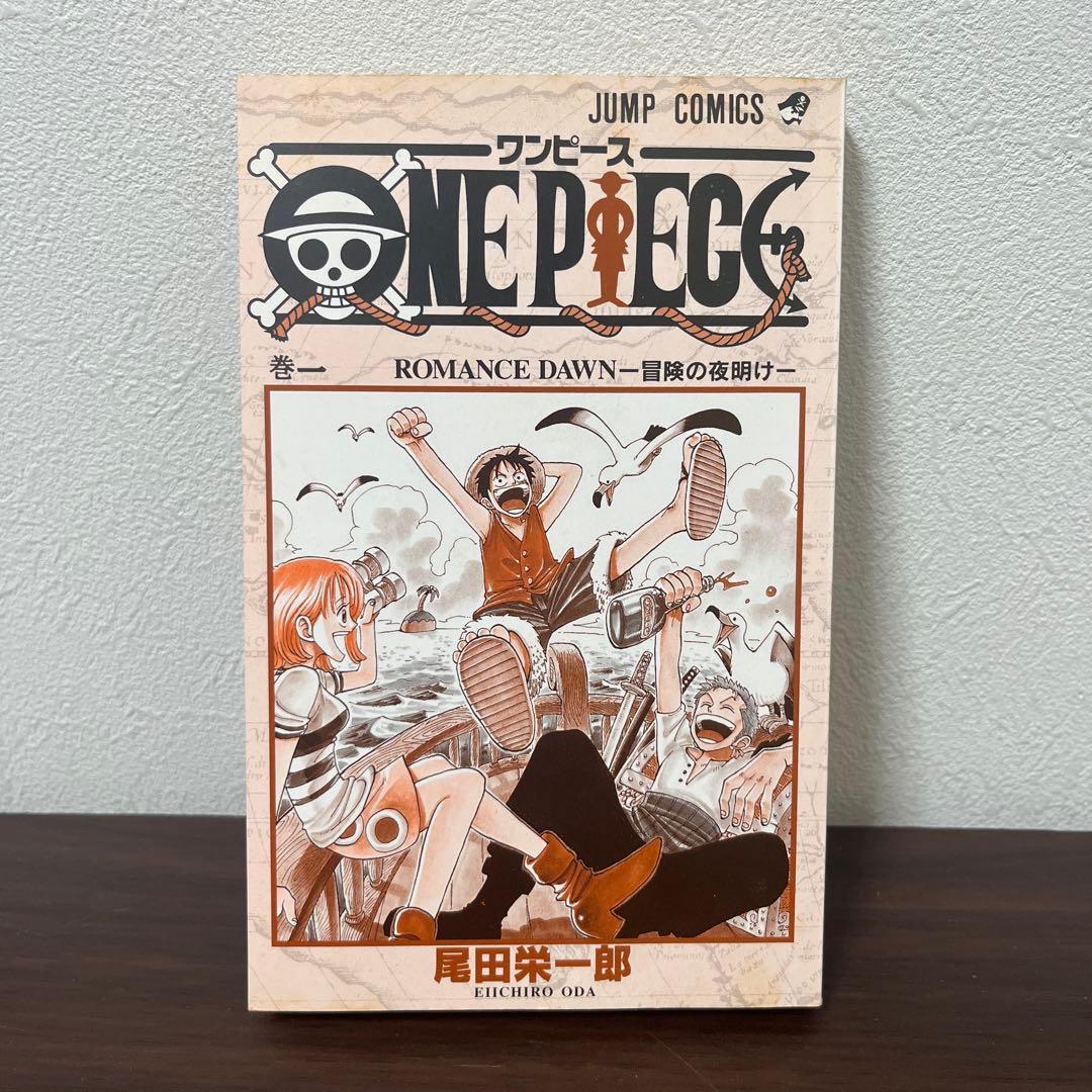 ワンピース　ONE PIECE　1巻　初版　漫画　単行本　1997年