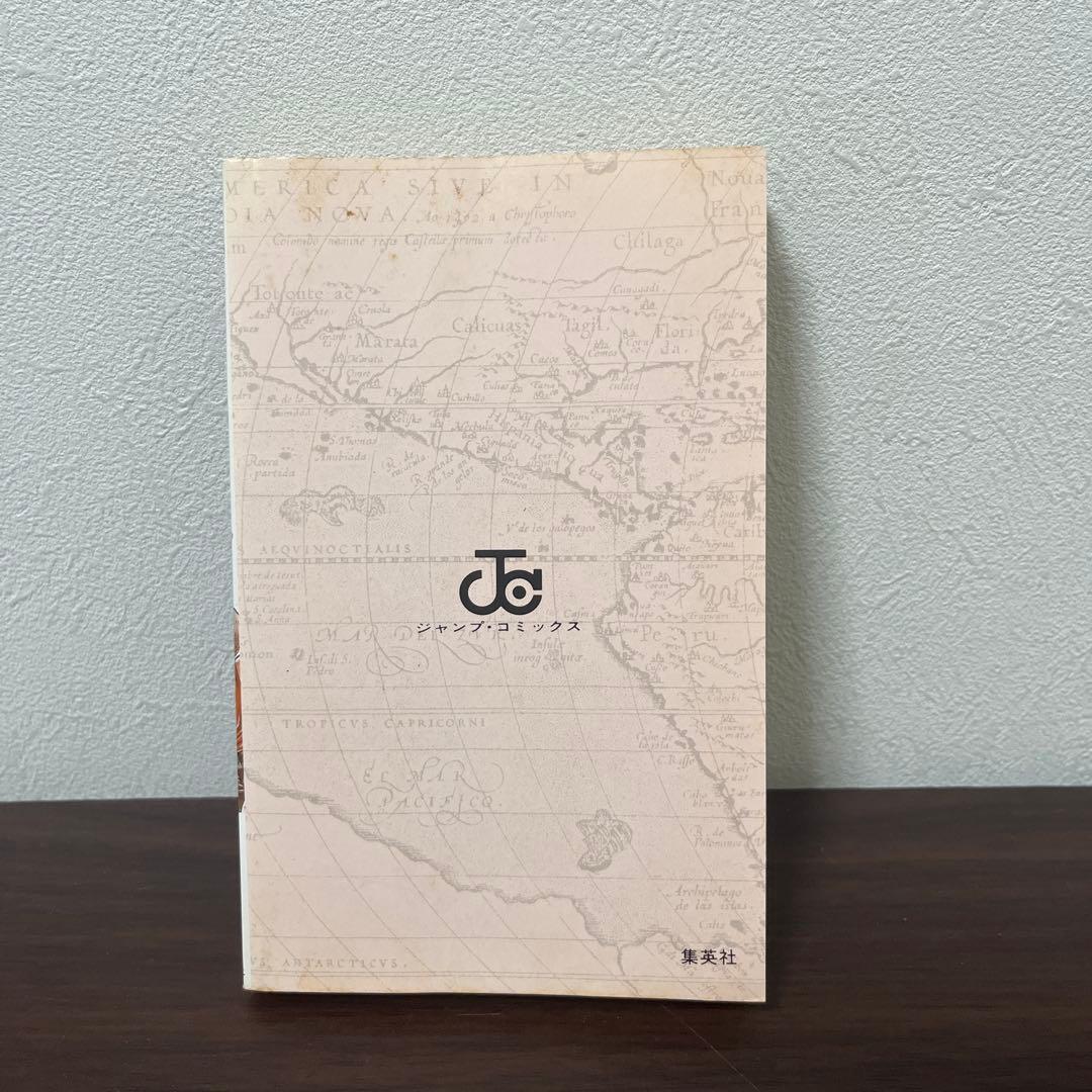 ワンピース　ONE PIECE　1巻　初版　漫画　単行本　1997年