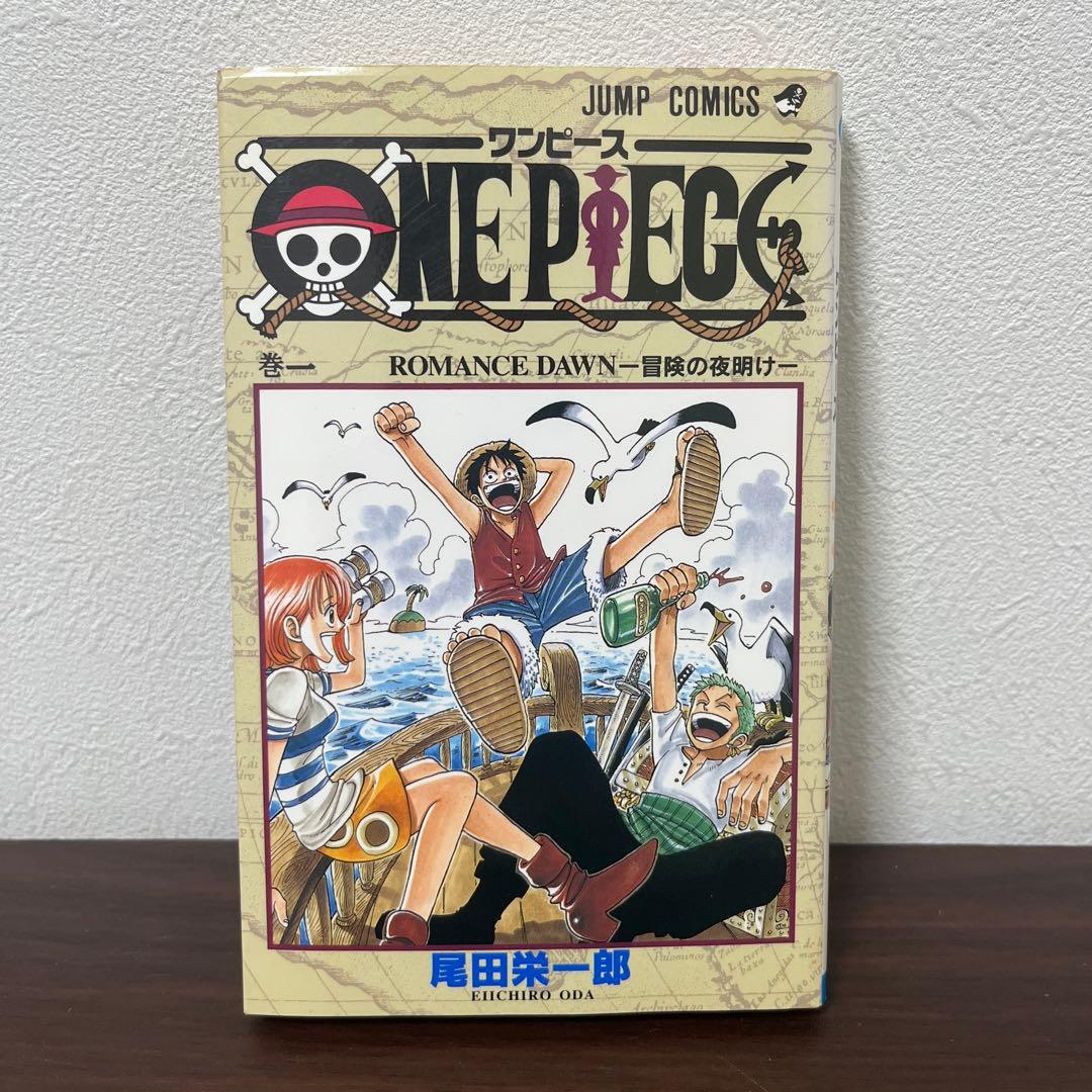 ワンピース　ONE PIECE　1巻　初版　漫画　単行本　1997年