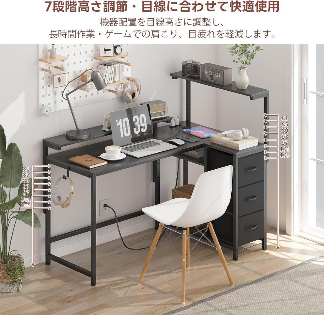 PCパソコンデスク モニター台2個付き 高さ7段階調節 幅130cm ブラック