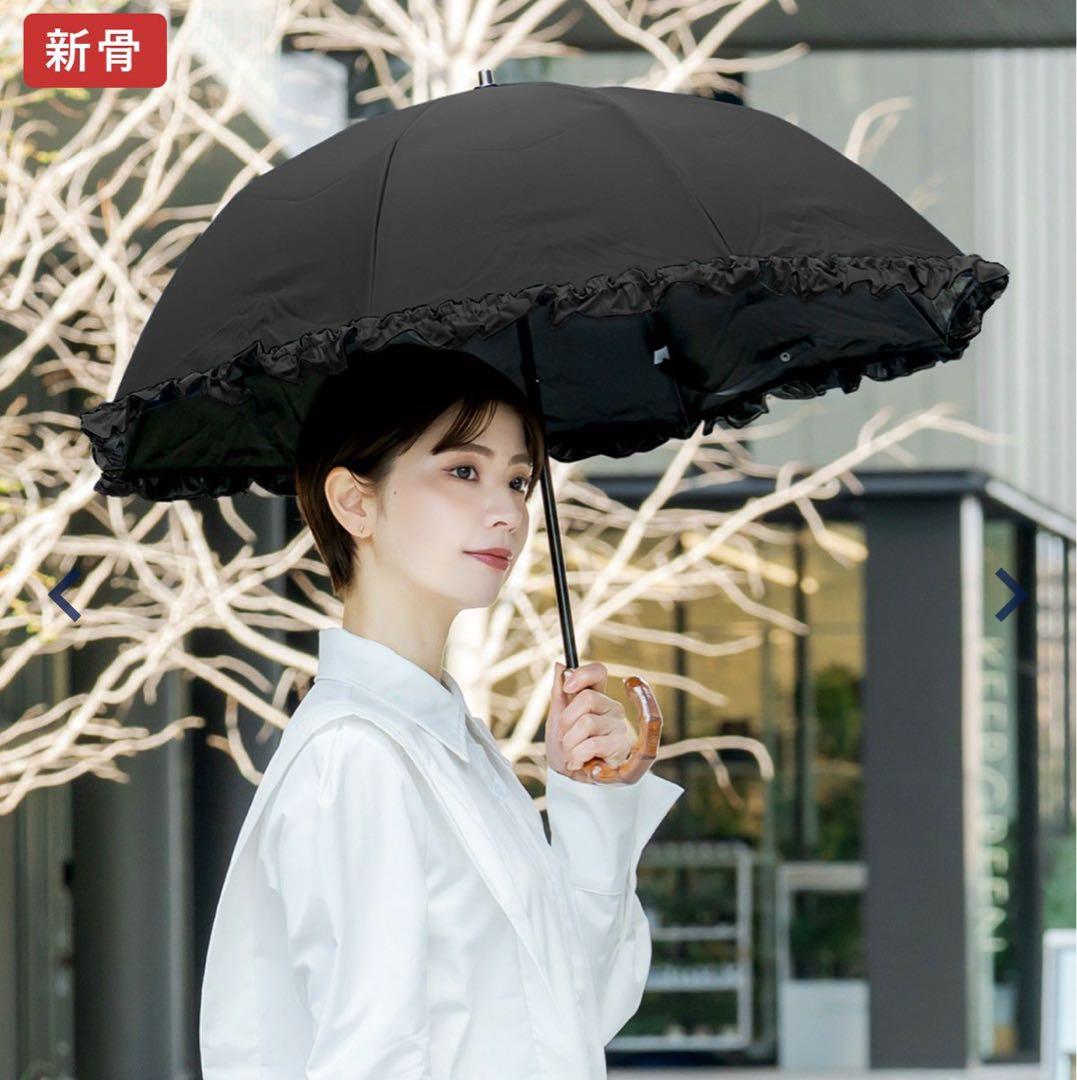 芦屋ロサブラン 2段折り フリル 曲がり竹手元