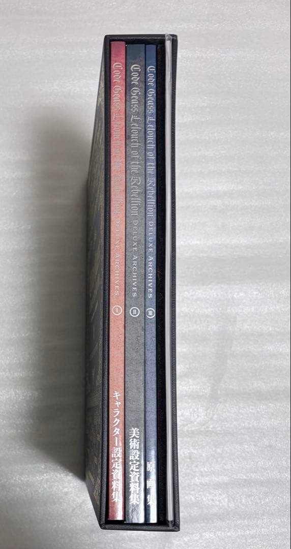 【コードギアス】豪華設定資料集　反逆のルルーシュ