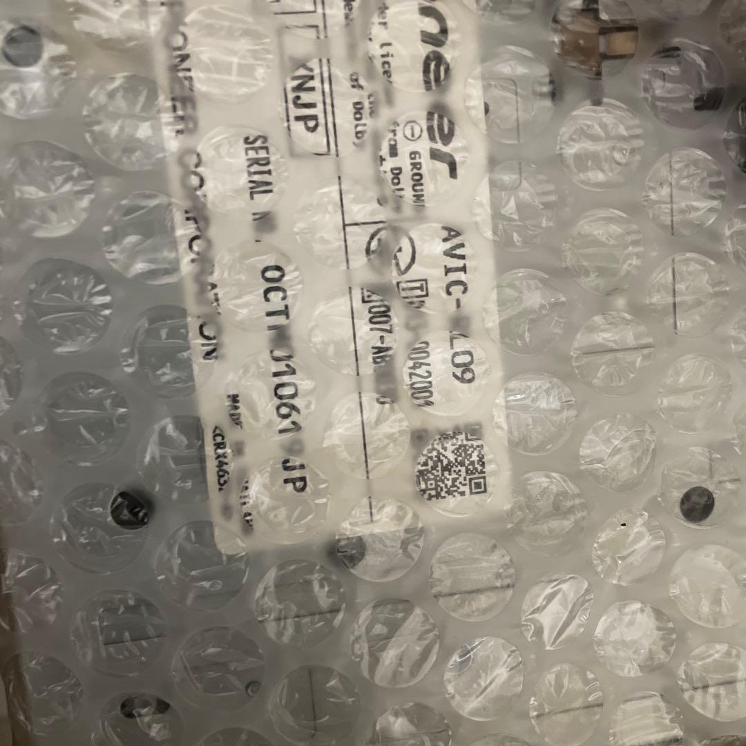 カロッツェリア 8インチ 楽ナビRL09 2025年最新地図 新品地デジアンテナ