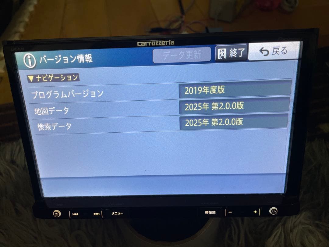 カロッツェリア 8インチ 楽ナビRL09 2025年最新地図 新品地デジアンテナ