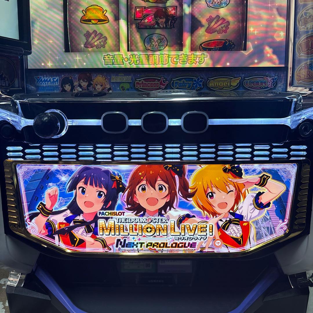 ななりーさん専用アイドルマスターミリオンライブスマスロ簡易ユニット付き実機
