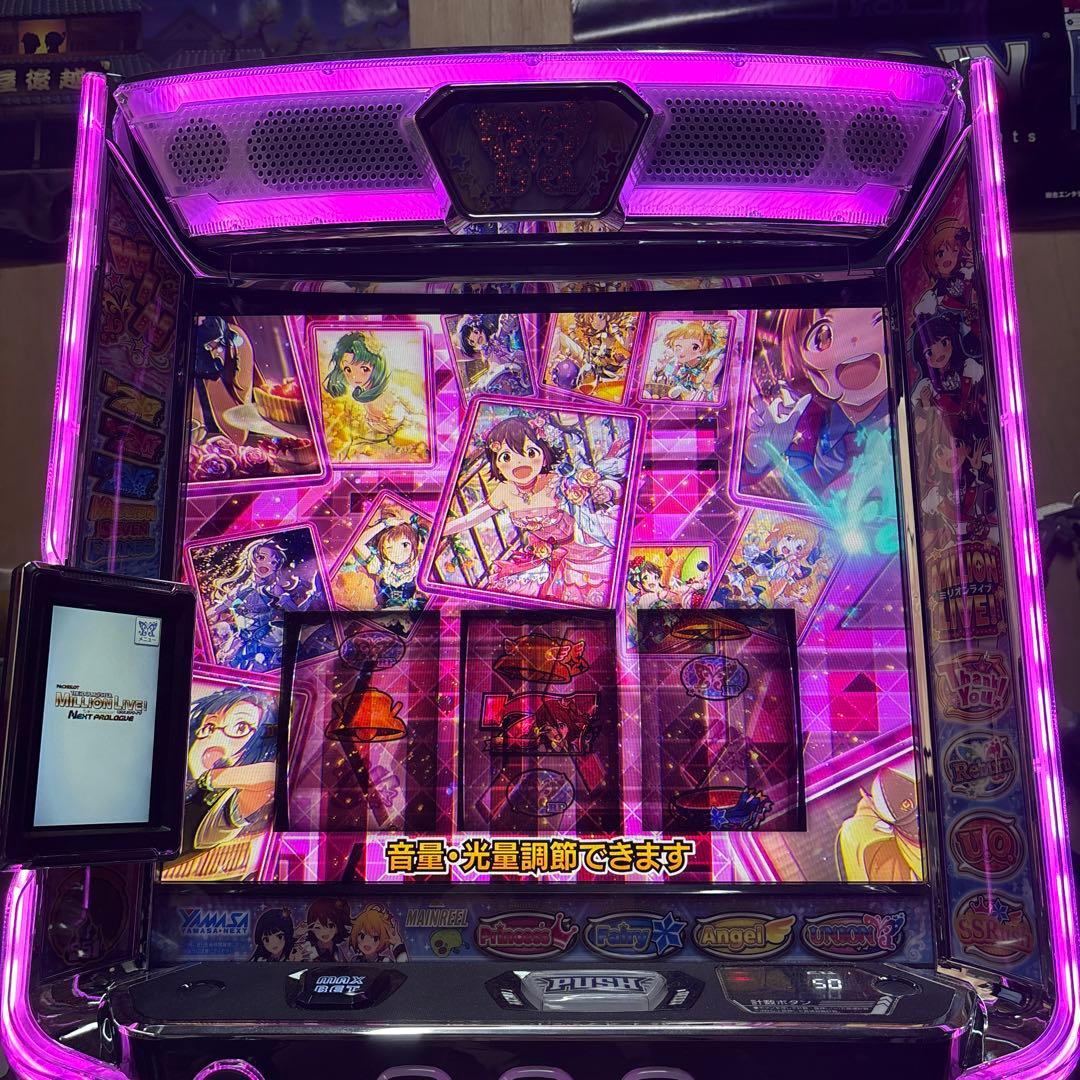 ななりーさん専用アイドルマスターミリオンライブスマスロ簡易ユニット付き実機