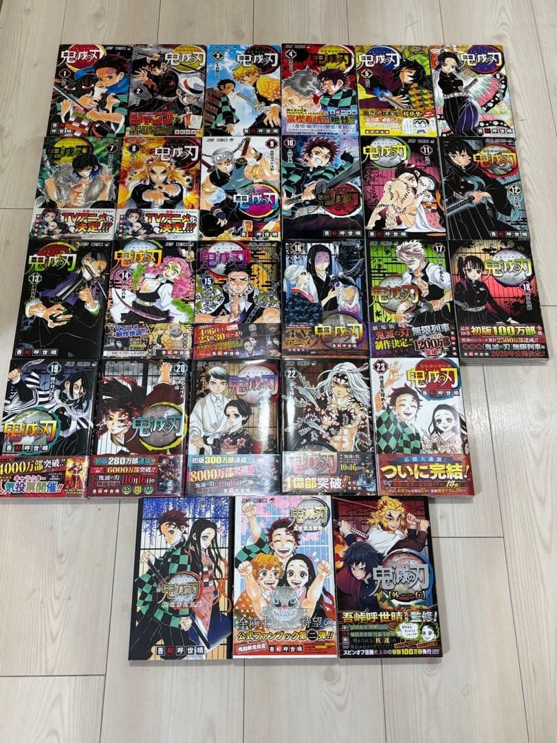 鬼滅の刃 全巻初版　帯多数　全23巻セットプラスおまけ、特典
