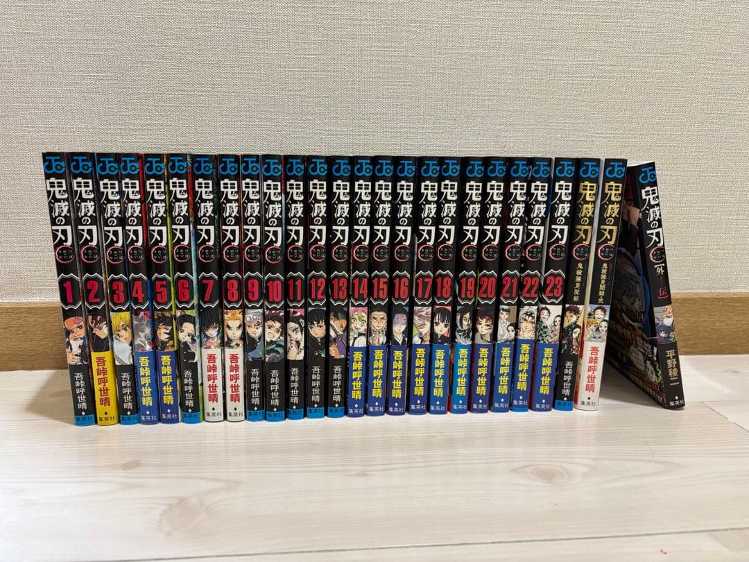 鬼滅の刃 全巻初版　帯多数　全23巻セットプラスおまけ、特典