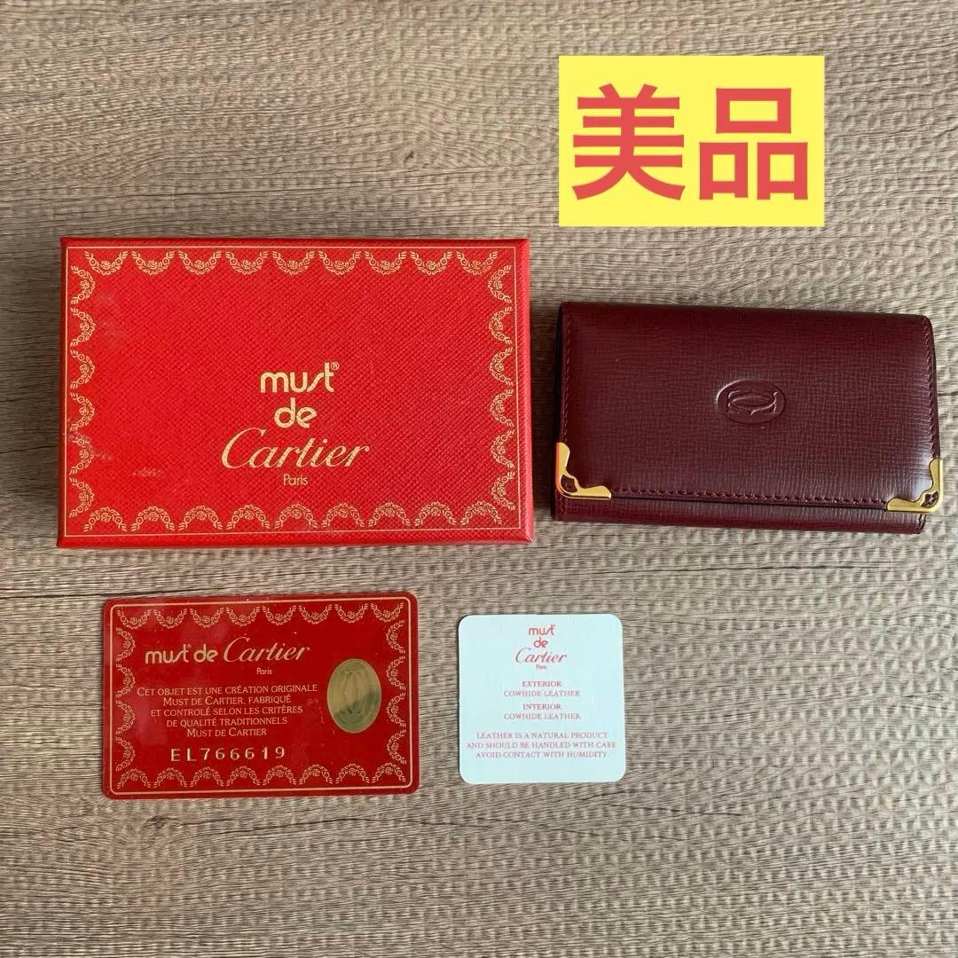 Cartier ボルドー レザーキーケース　カルティエ