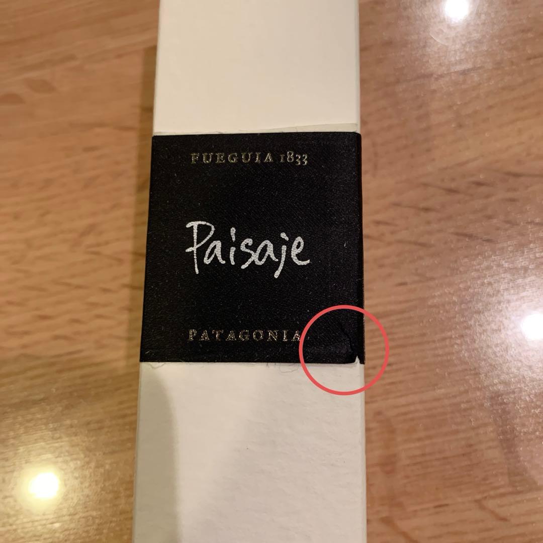 【未使用に近い】フエギア1833 パイサヘ Paisaje 30ml