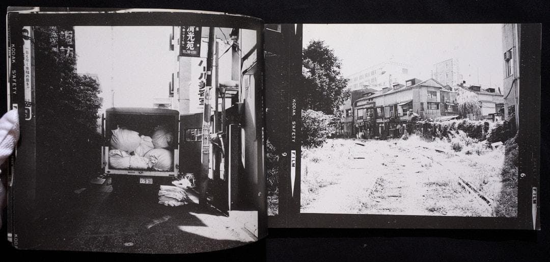 終戦後 荒木経惟 写真集