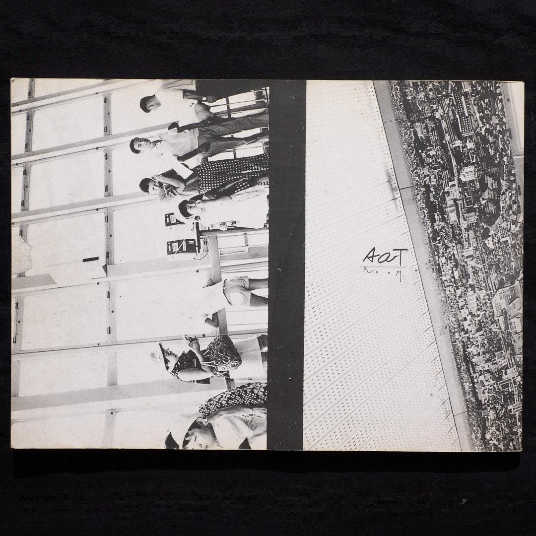 終戦後 荒木経惟 写真集