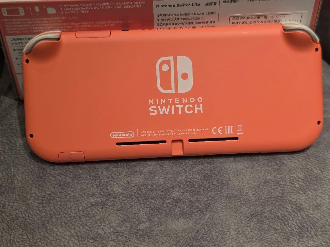 Switchライト コーラル 2020