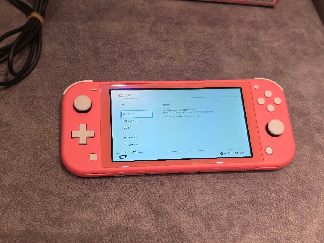 Switchライト コーラル 2020