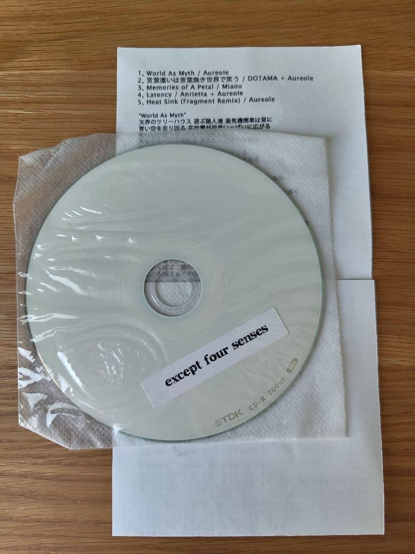 except four senses dotama他コンピ レア曲