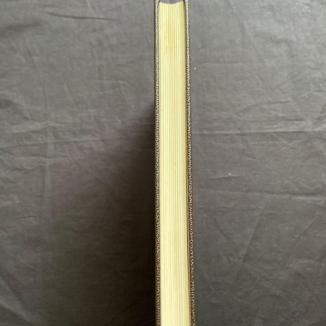 真言宗諷誦文集