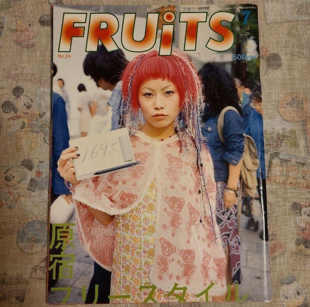 【FRUiTS】No.24 / 雑誌 フルーツ / 1999年7月