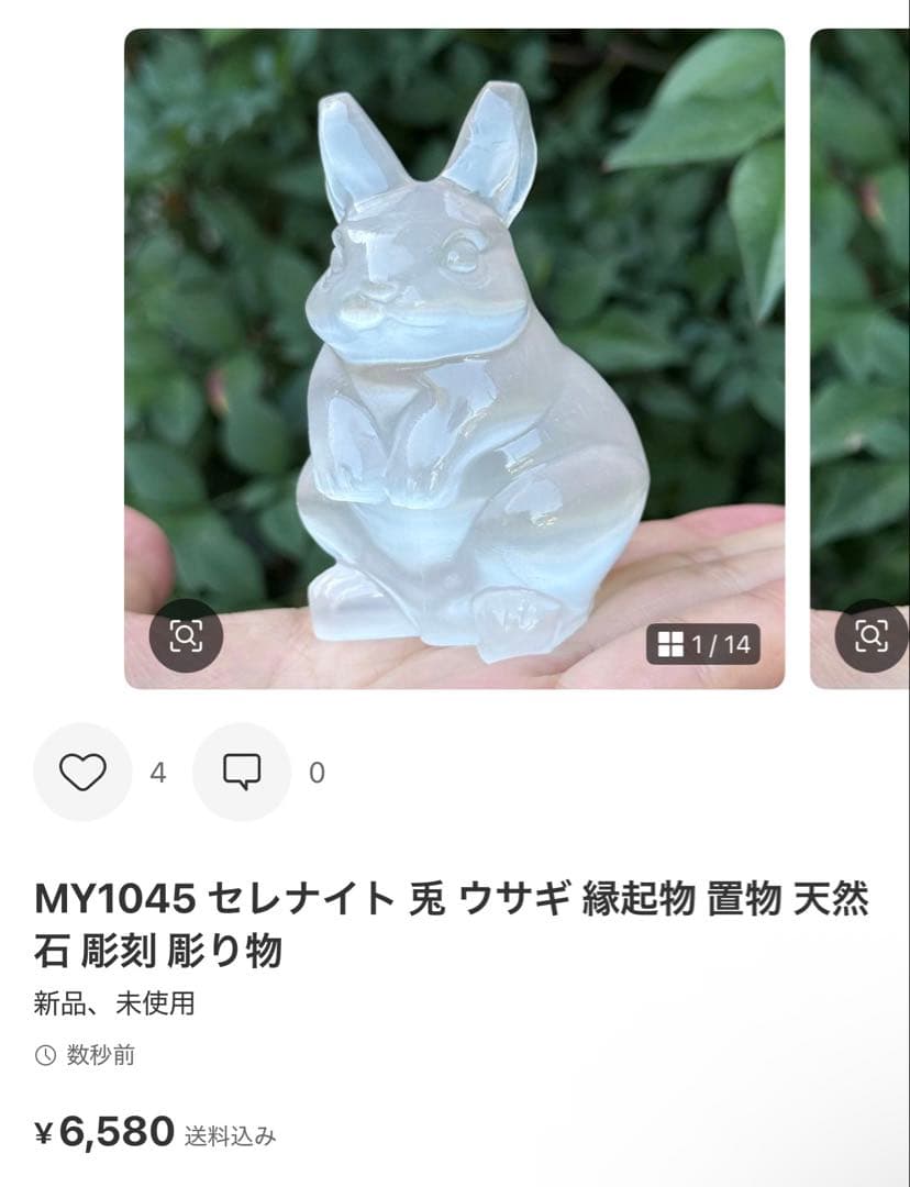 ピワコ☆ 色々出品中！（╹◡╹）♡様 リクエスト 4点 まとめ商品