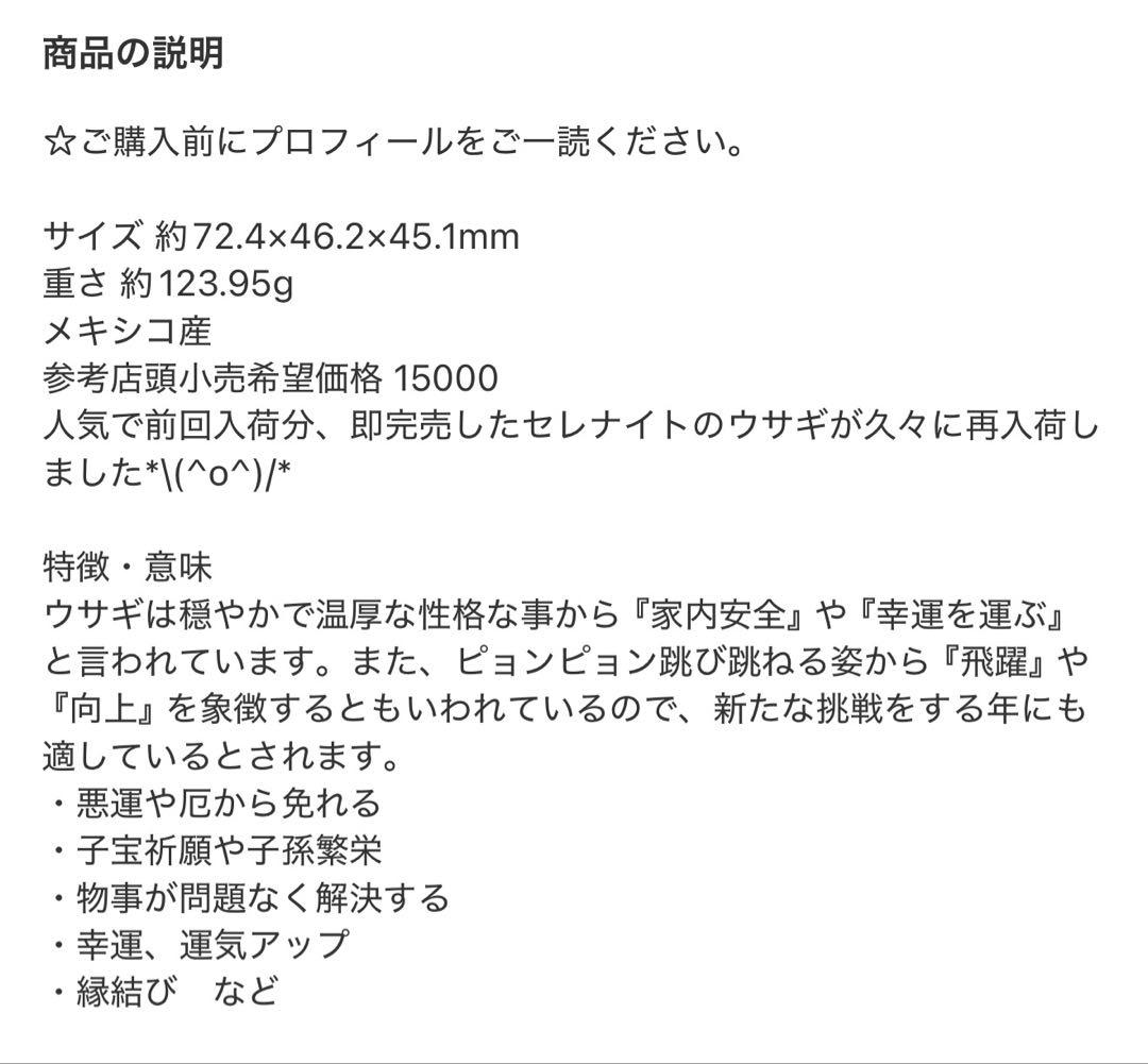 ピワコ☆ 色々出品中！（╹◡╹）♡様 リクエスト 4点 まとめ商品