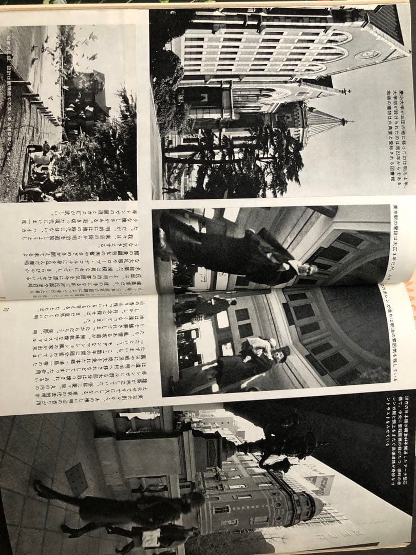 小原流　挿花　 1975年1月号~12月号 12冊まとめ