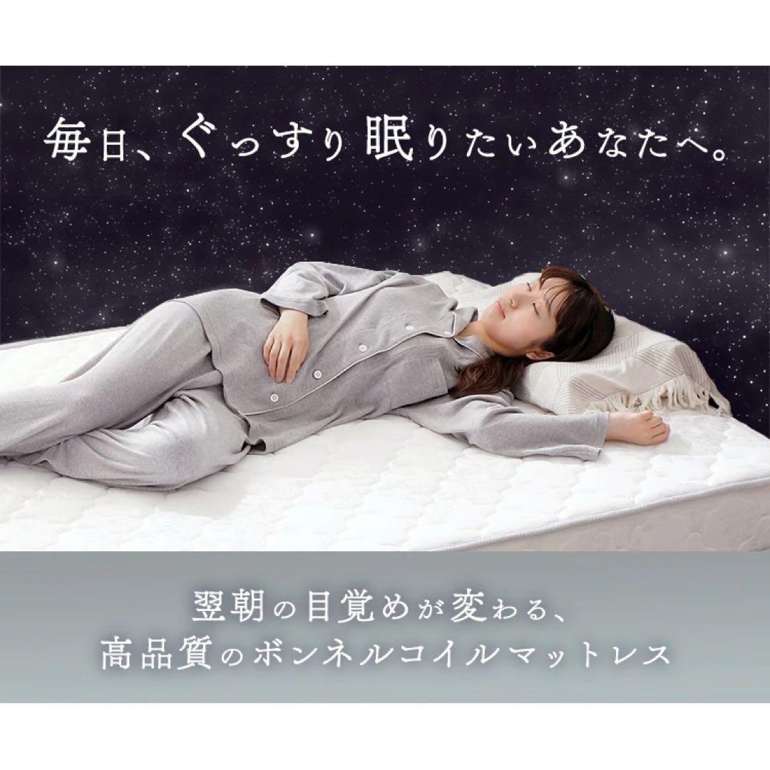 コイル マットレス シングル 寝具 布団 ベッド 引っ越し 引越 無印 ニトリ