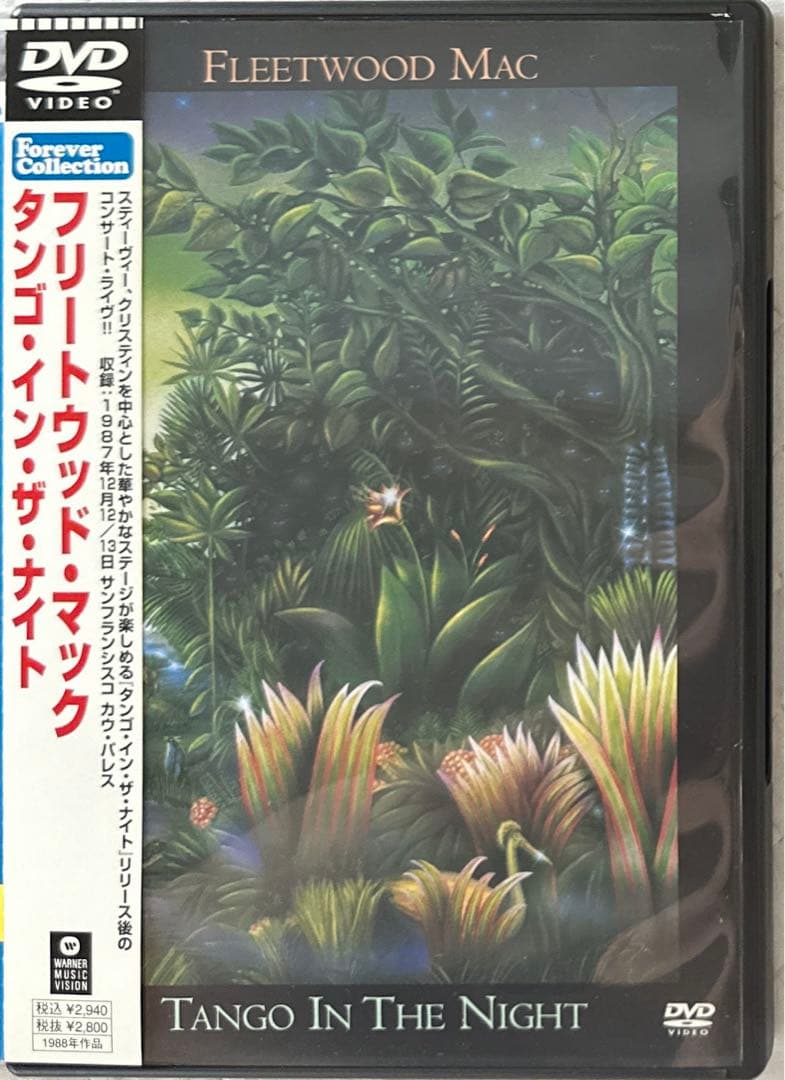 国内盤DVD！フリートウッド・マック / タンゴ・イン・ザ・ナイト