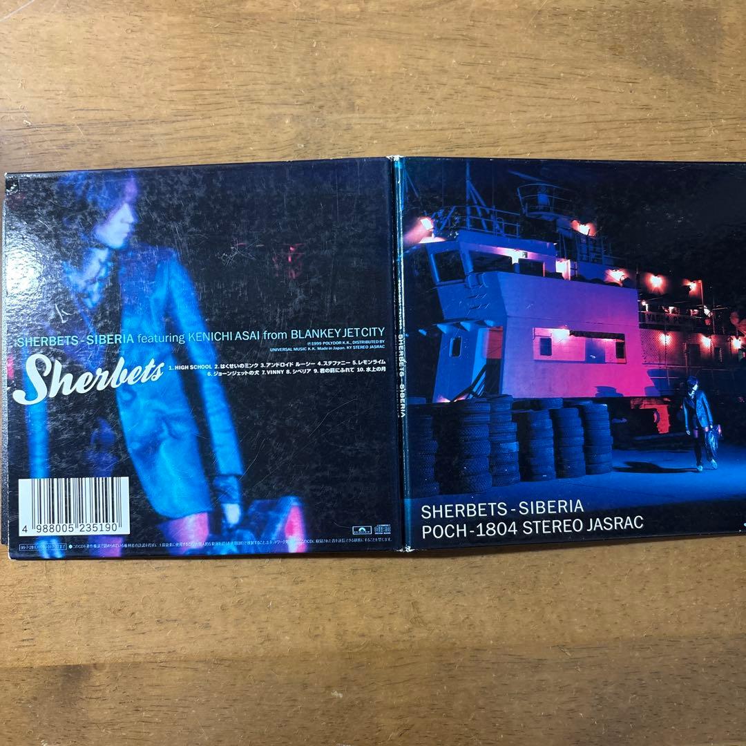 浅井健一　SHERBETS 初期5タイトル リーフレット8種セット