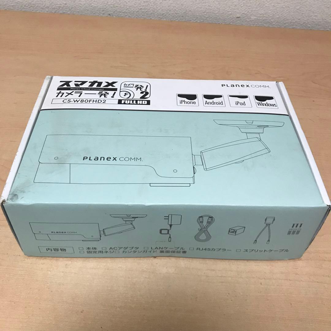 PLANEX スマカメ カメラ一発！ 防犯カメラ CS-W80FHD2 ②
